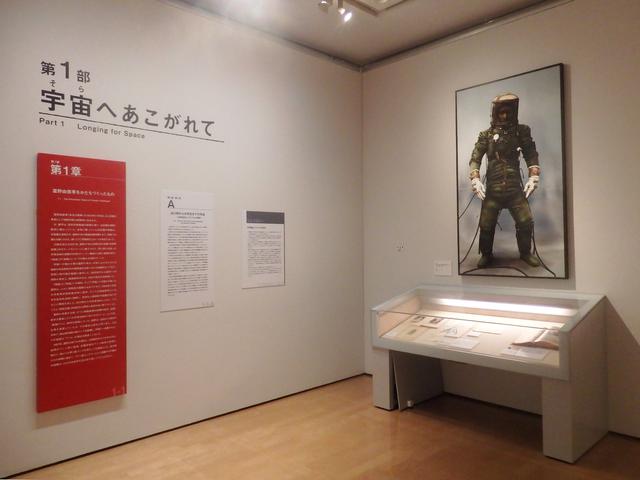 画像1: 展覧会会場風景- photo(C)兵庫県立美術館 -cinefil art review