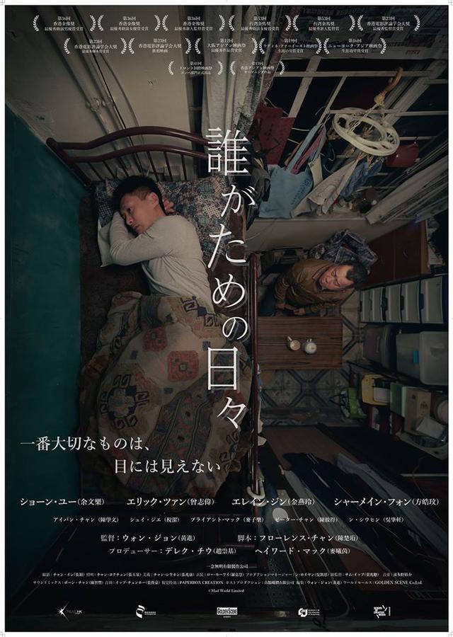 画像2: ©Mad World Limited