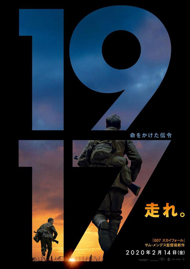 画像1: (c)2019 Universal Pictures and Storyteller Distribution Co., LLC. All Rights Reserved.