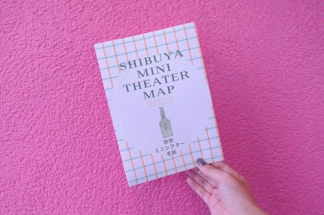 画像1: 小泉今日子さん書下ろしエッセイなどを含む『渋谷ミニシアター手帖』2020年版が無料配布開始!記念として『バグダッド・カフェ ニュー・ディレクターズ・カット版』上映!