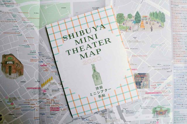 画像3: 小泉今日子さん書下ろしエッセイなどを含む『渋谷ミニシアター手帖』2020年版が無料配布開始!記念として『バグダッド・カフェ ニュー・ディレクターズ・カット版』上映!