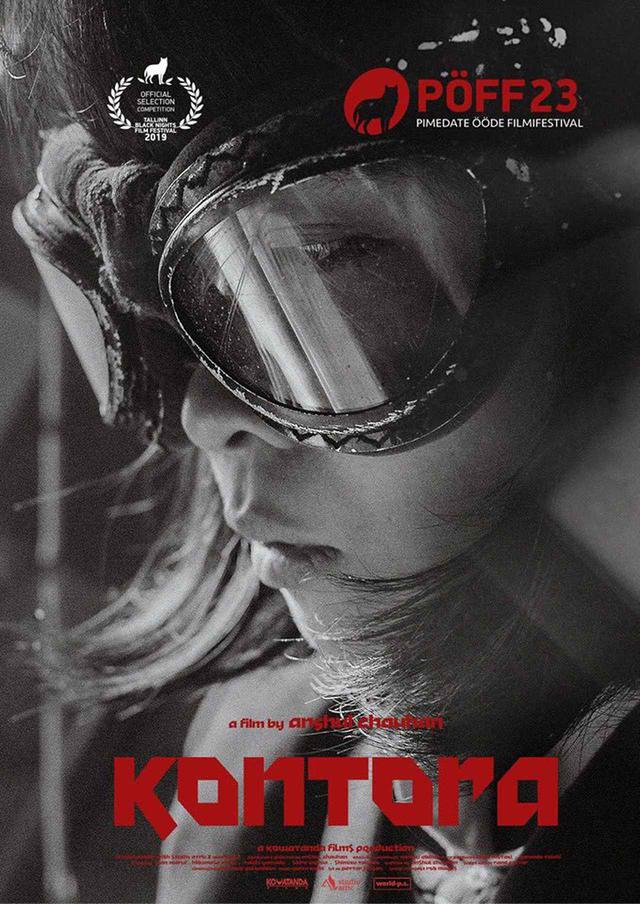 画像1: 快挙!自主制作で"タリン・ブラックナイト映画祭"日本映画初となるグランプリ!アンシュル・チョウハン監督、円井わん主演の『KONTORA-コントラ』