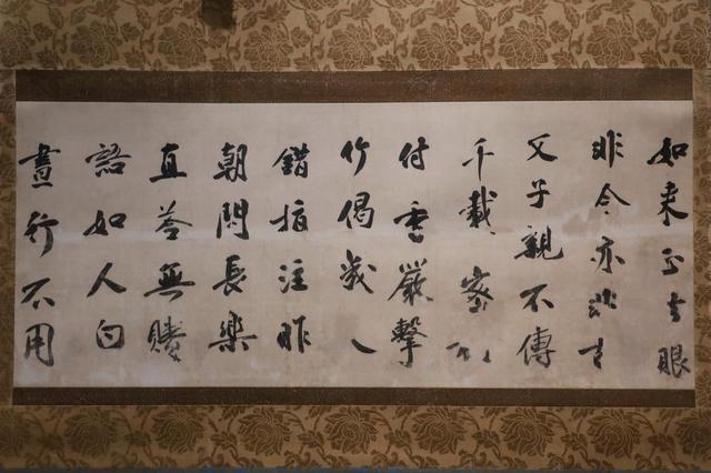 画像: 国宝・無学祖元墨跡 与長楽寺一翁偈語 鎌倉時代 弘安2(1279)年 相国寺蔵 無学祖元の書の名作4幅を、2幅ずつをI期・II期に分けて展示