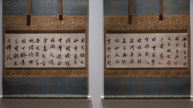 画像: 無学祖元墨跡 与長楽寺一翁偈語 鎌倉時代 弘安2(1279)年 相国寺蔵 4幅のうち2幅ずつを I期・II期に分けて展示