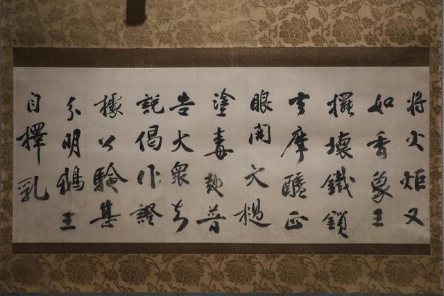 画像: 国宝 無学祖元墨跡 与長楽寺一翁偈語 鎌倉時代 弘安2(1279)年 相国寺蔵