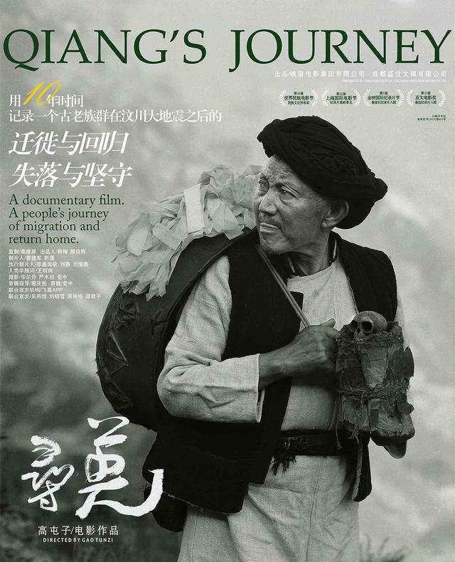 画像: ©Emei Film Group