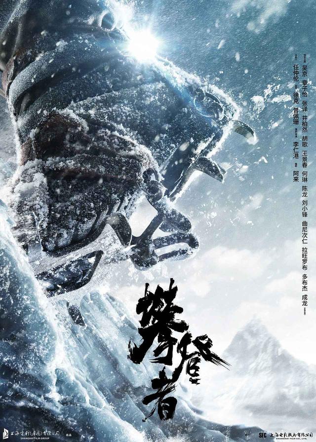 画像: ©1905 Pictures(Beijing)Co. Ltd.