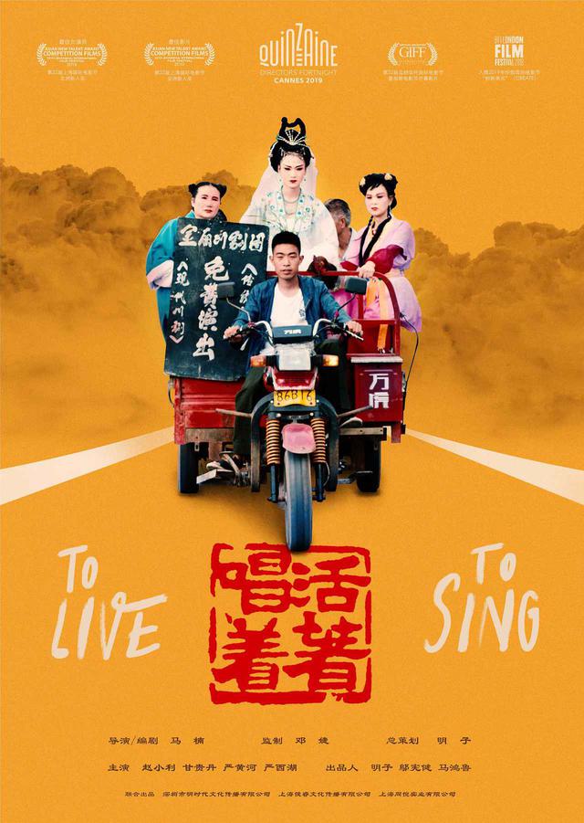画像: ©Shenzhen Ming Culture Communication Co.,Ltd/IMAGE X Productions/Shanghai Tongyue Industrial Co., Ltd