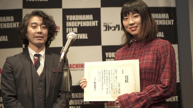 画像: 初の俳優賞となる笠松七海さん。左はジャック&ベティ支配人梶原俊幸さん