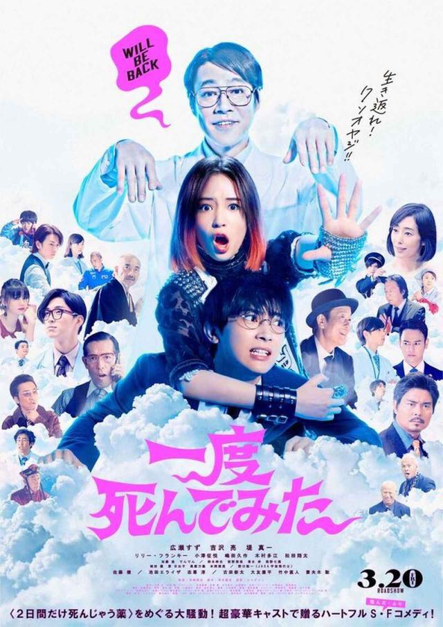画像: Ⓒ2020 松竹 フジテレビジョン