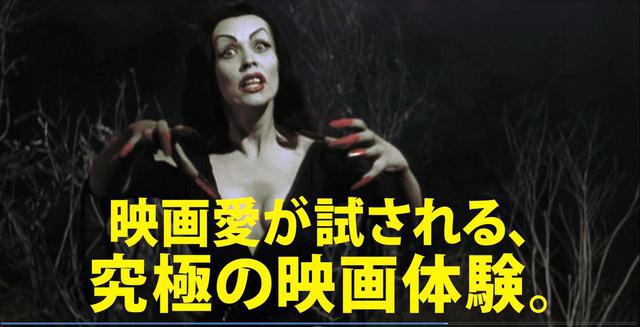 画像: ©1965 Astra Productions, under license from Vinegar Syndrome