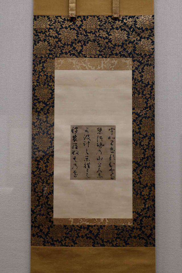 画像: 藤原定家 小倉色紙「うかりける…」 鎌倉時代13世紀 北三井家旧蔵