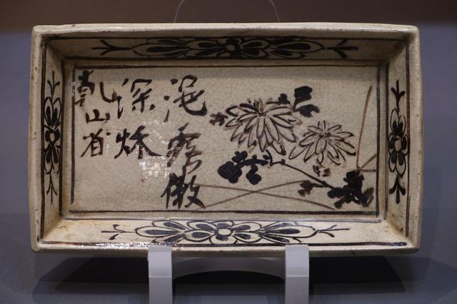 画像: 尾形乾山 銹絵絵替長角皿 (4枚のうち1枚) 江戸時代18世紀 室町三井家旧蔵