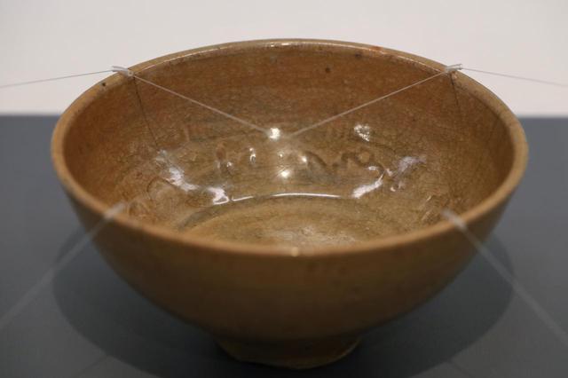 画像: 青磁人形手茶碗 明時代16〜17世紀 北三井家旧蔵