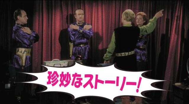 画像3: 予告❗️これは観るべき‼︎史上サイテー映画監督エド・ウッドの“映画史上最低映画”『プラン9・フロム・アウタースペース』<総天然色版><ビスタサイズ>で日本初上陸!