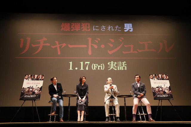 画像1: <日程> 2020年1月8日(水)18:30~19:00 <会場>よみうりホール (千代田区有楽町1 - 11 - 1読売会館7階) <登壇者> 長野智子さん(報道キャスター)、デーブ・スペクターさん(TVプロデューサー)阿部祐二さん(TVリポーター/京都美術工芸大学客員教授)、下村健一さん(元TBSニューヨーク支局) ★サプライズゲスト:河野義行さん MC:有村昆(映画コメンテーター) <敬称略>