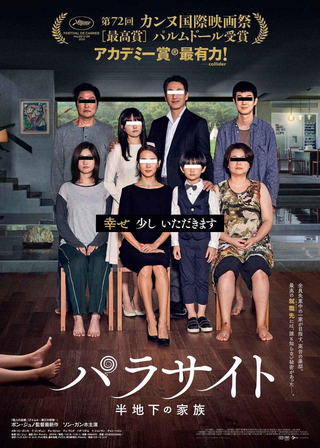 画像1: c 2019 CJ ENM CORPORATION, BARUNSON E&A ALL RIGHTS RESERVED