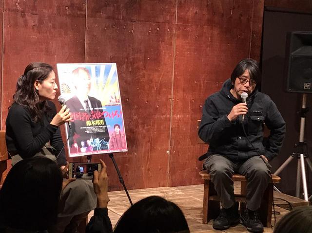 画像: ◆『愛国者に気をつけろ!鈴木邦男』先行試写会 日時:1 月 16 日(木) 場所:ポレポレ坐 登壇者:森達也(映画監督)、中村真夕監督