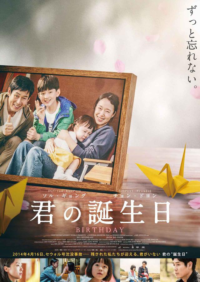画像1: © 2019 NEXT ENTERTAINMENT WORLD & NOWFILM & REDPETER FILM & PINEHOUSEFILM. All Rights Reserved.