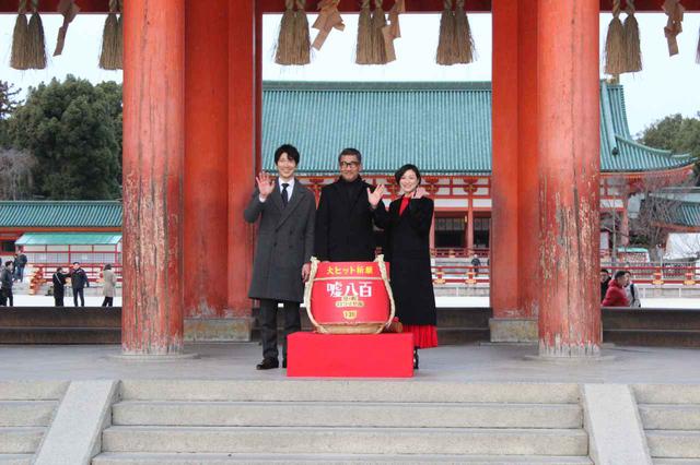 画像5: 『嘘八百 京町ロワイヤル』大ヒット祈願イベント 概要 ■日時:1 月 25 日(土)16:30~17:00 ■場所:平安神宮(京都市左京区岡崎西天王町 97) ※応天門前にて野外イベント ■登壇者(予定):中井貴一、佐々木蔵之介、広末涼子