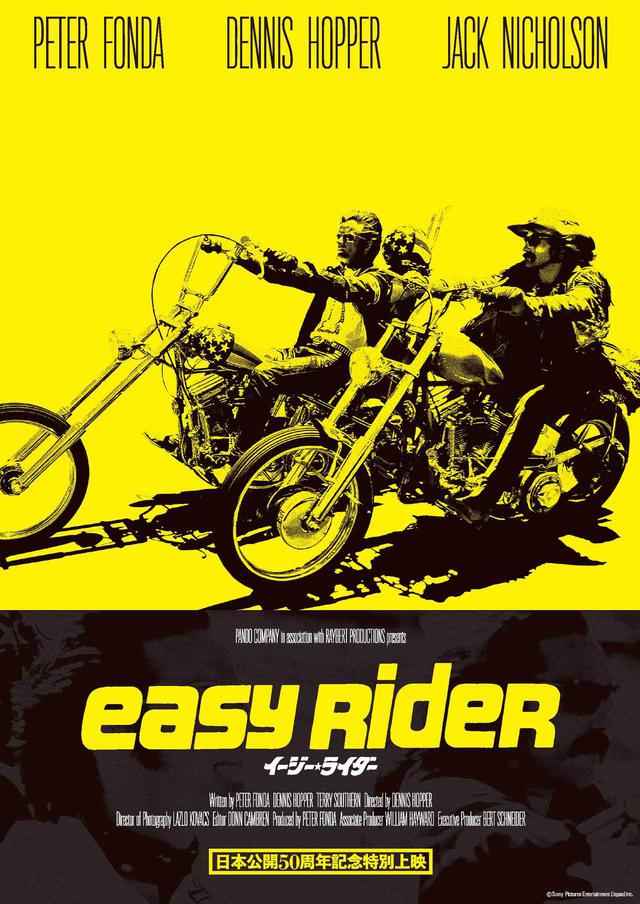 画像3: © Sony Pictures Entertainment (Japan) inc.