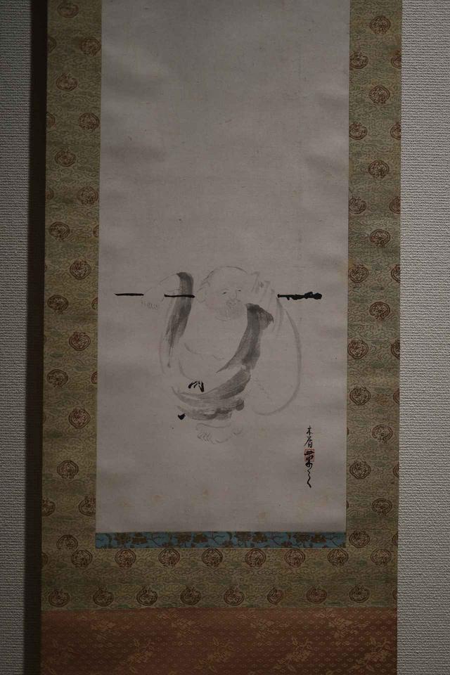 画像: 鳳林承章 自画賛 「布袋図」(部分・杜子美図と双幅) 江戸時代 鹿苑寺蔵