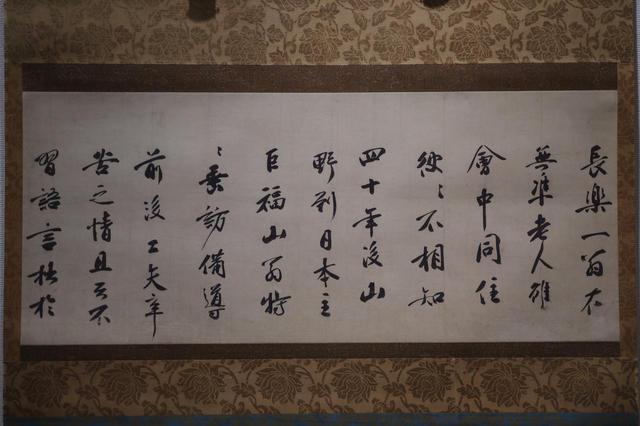 画像: 国宝 無学祖元墨跡 与長楽寺一翁偈語 鎌倉時代 弘安2(1279)年 相国寺蔵