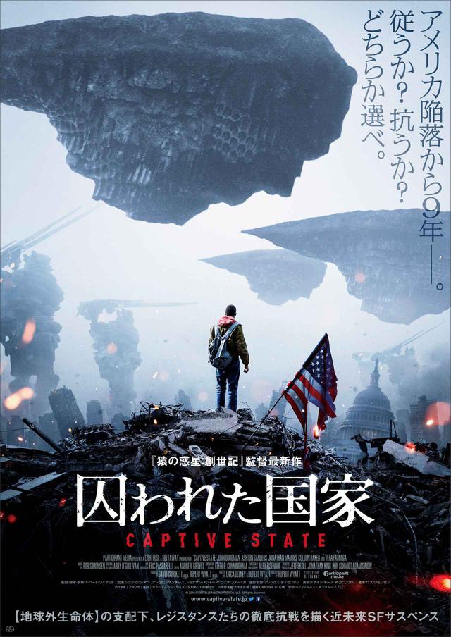 画像1: © 2018 STORYTELLER DISTRIBUTION CO., LLC. All Rights Reserved.