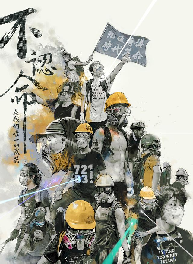 画像: Artist : Childe Abaddon Title: come together Medium: Digital art 2019