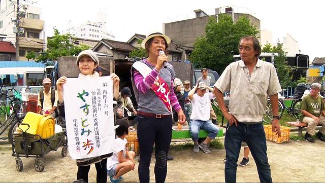 画像3: (C)風狂映画舎
