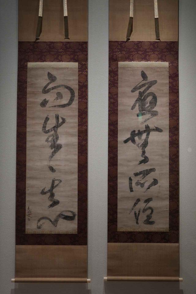 画像: 夢窓疎石 墨跡「応無所往而生其心」 南北朝時代 相国寺蔵