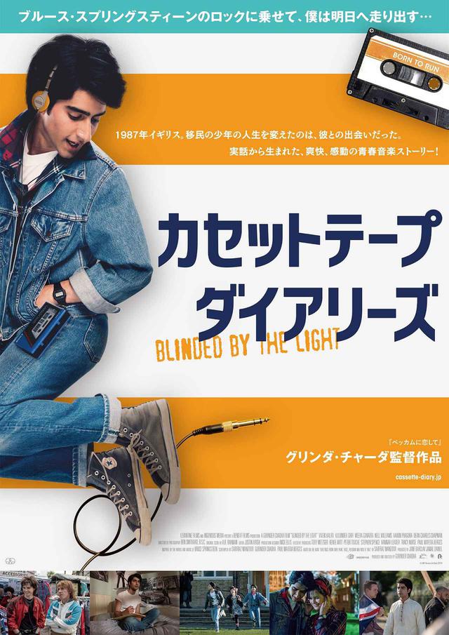 画像: ©BIF Bruce Limited 2019
