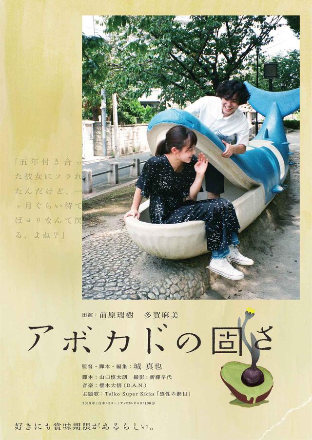 画像4: チラシビジュアルと予告編を解禁!