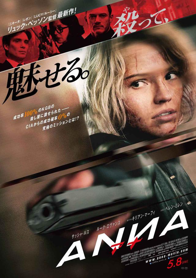 画像5: ©2020 SUMMIT ENTERTAINMENT,LLC. ALL RIGHTS RESERVED.