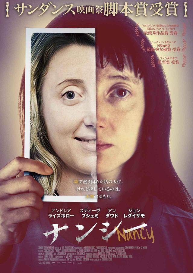 画像3: © 2018 Nancy the Film, LLC All Rights Reserved