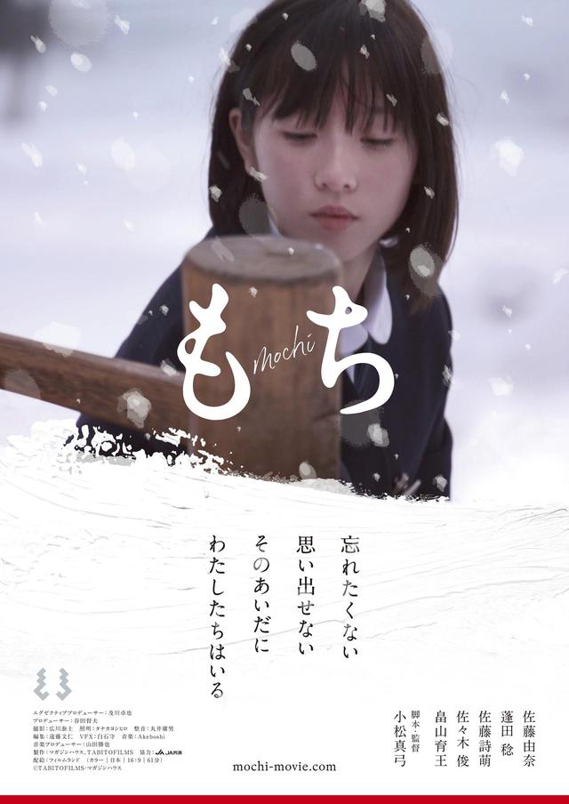 画像3: (C)TABITOFILMS・マガジンハウス