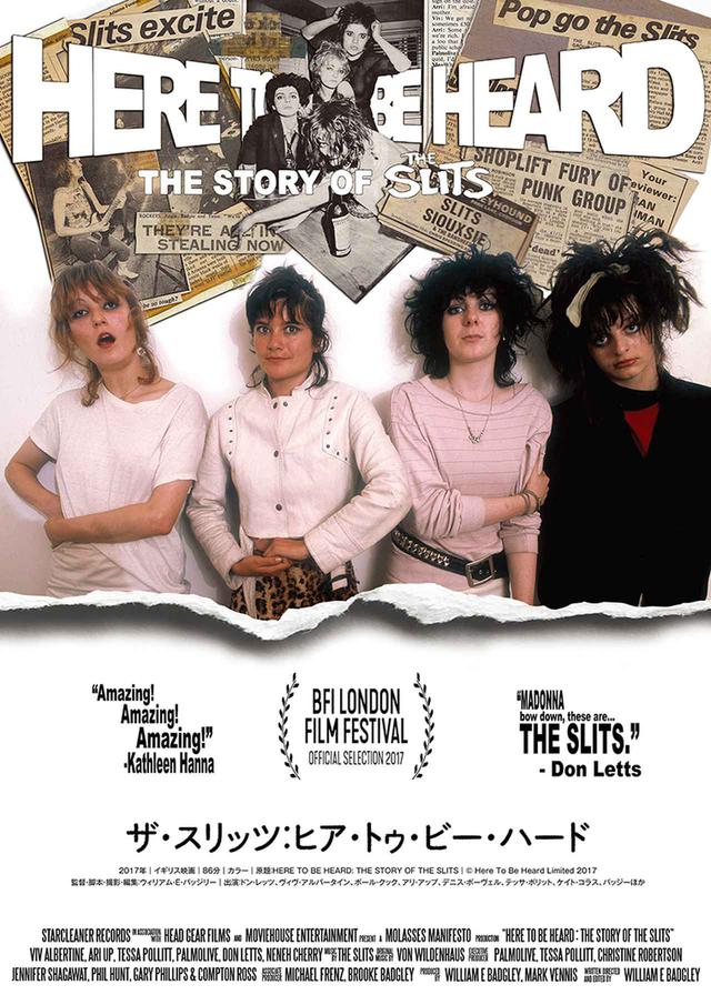 画像1: 『ザ・スリッツ:ヒアー・トゥ・ビー・ハード』