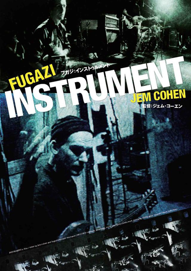 画像1: 『FUGAZI:INSTRUMENT』