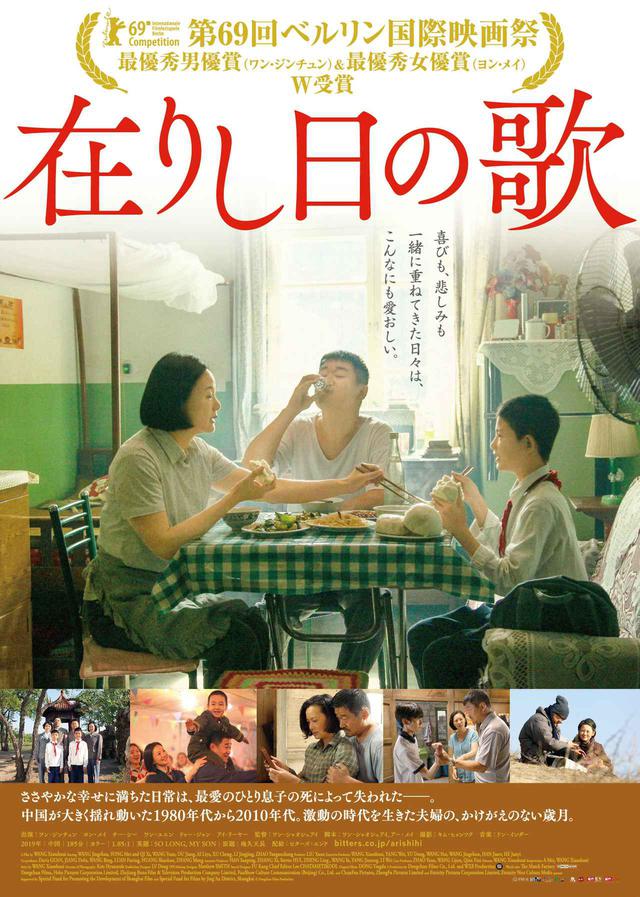 画像1: (C)Dongchun Films Production