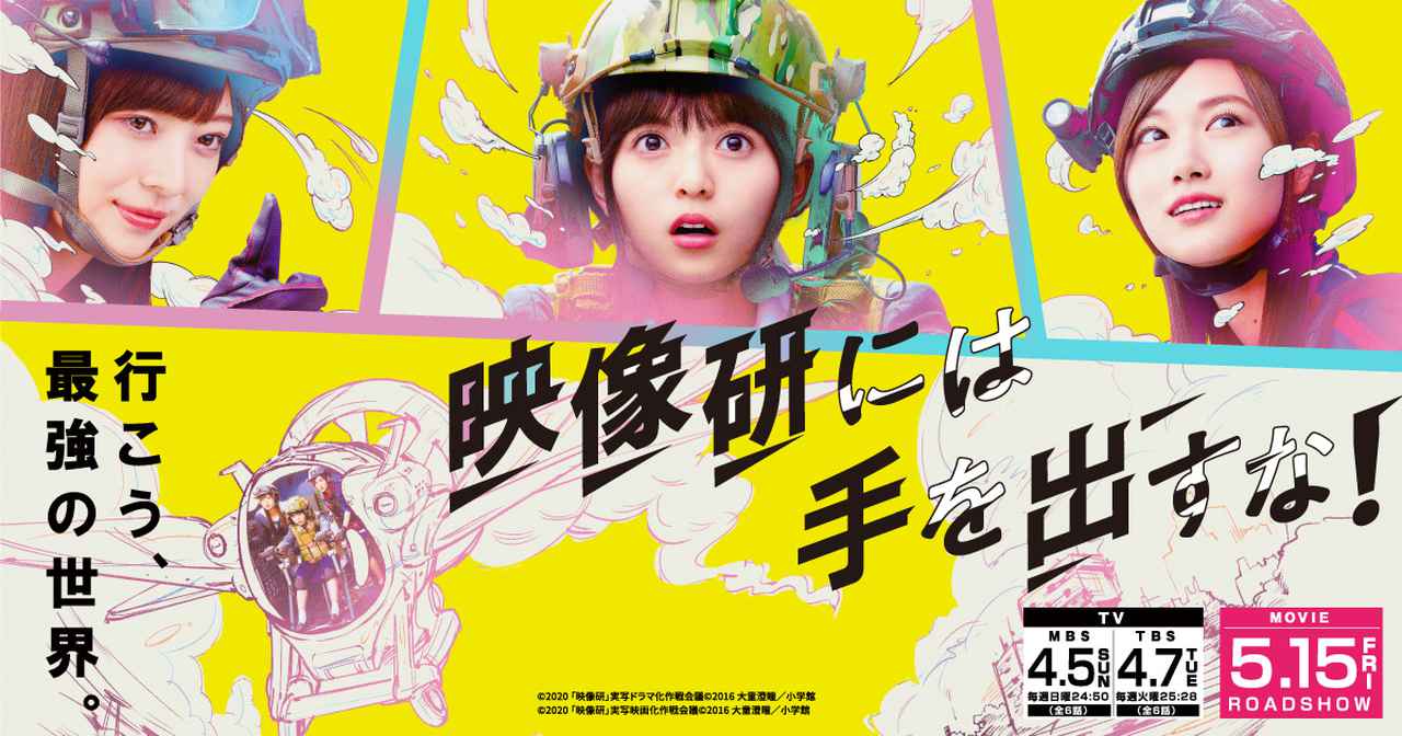 映像研には手を出すな サイン入りポスター 2025年最新】映像研には手を出すな ポスターの人気アイテム