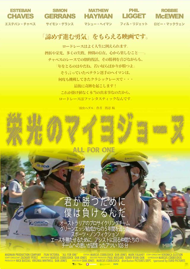 画像1: © 2017 Madman Production Company Pty Ltd