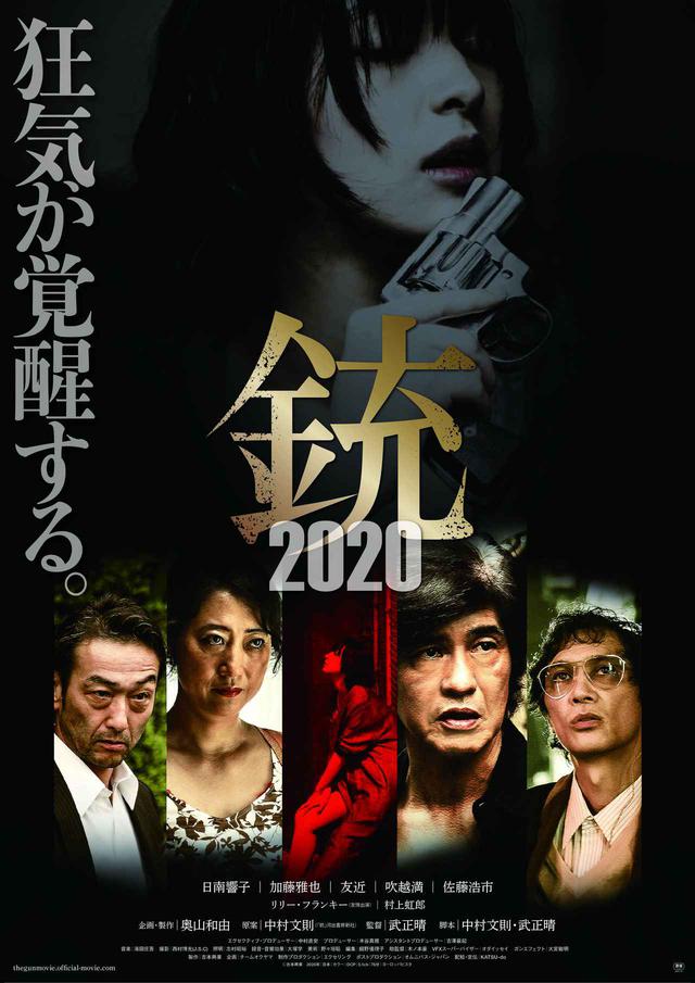画像3: ©吉本興業