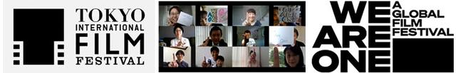 画像: 世界の代表的な映画祭が一堂に参加する、デジタル映画祭「We Are One: A Global Film Festival」プログラム発表!日本からは深田晃司監督特集で新作発表!