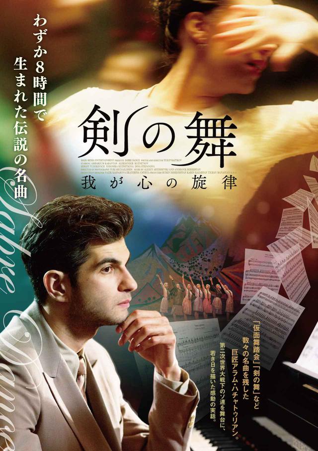 画像1: © 2018 Mars Media Entertainment, LLC, DMH STUDIO LLC