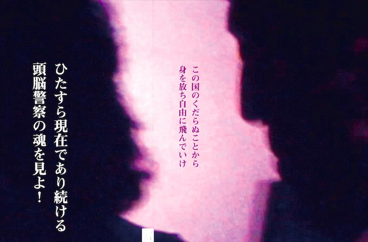 日本におけるロックの源流”頭脳警察”50年の足跡を、「アジアの純真」「いぬむこ入り」の映画製作会社・ドッグシュガーが映画化!『zk/頭脳警察50 未来への鼓動』 シネフィル 映画と 日本におけるロックの源流”頭脳警察”50年の足跡を、「アジアの純真」「いぬむこ入り」の映画製作会社・ドッグシュガーが映画化!『zk/頭脳警察50 未来への鼓動』 シネフィル 映画と