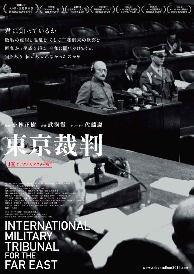 画像1: (C)講談社2018
