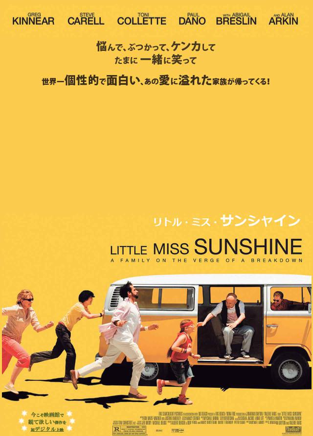 画像3: © 2006 Twentieth Century Fox Film Corporation. All rights reserved.