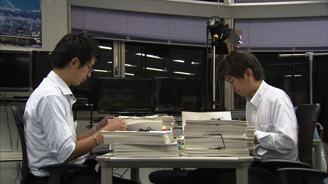 画像2: ©チューリップテレビ