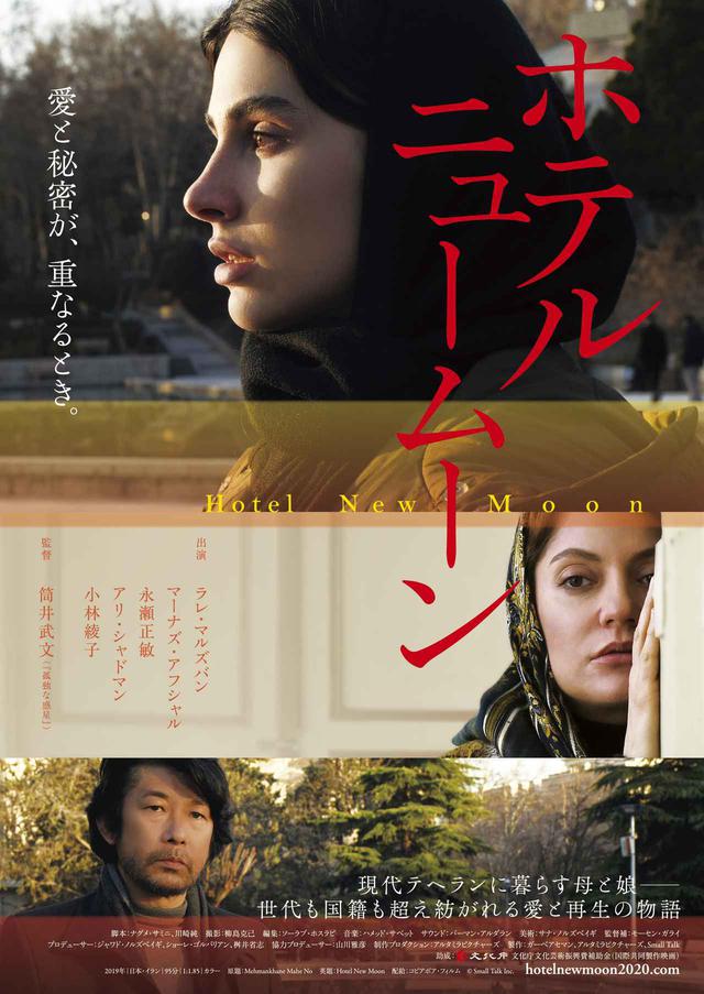 画像1: ©Small Talk Inc.