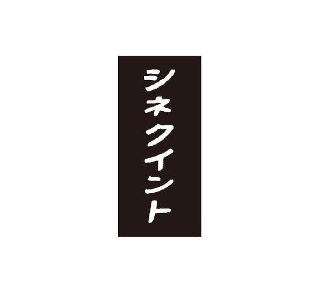 画像: ステッカー